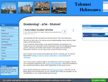 Tablet Screenshot of hebreeuws.net
