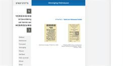 Desktop Screenshot of hebreeuws.org