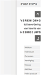 Mobile Screenshot of hebreeuws.org