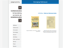 Tablet Screenshot of hebreeuws.org